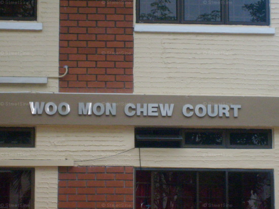 Woo Mon Chew Court #1295302